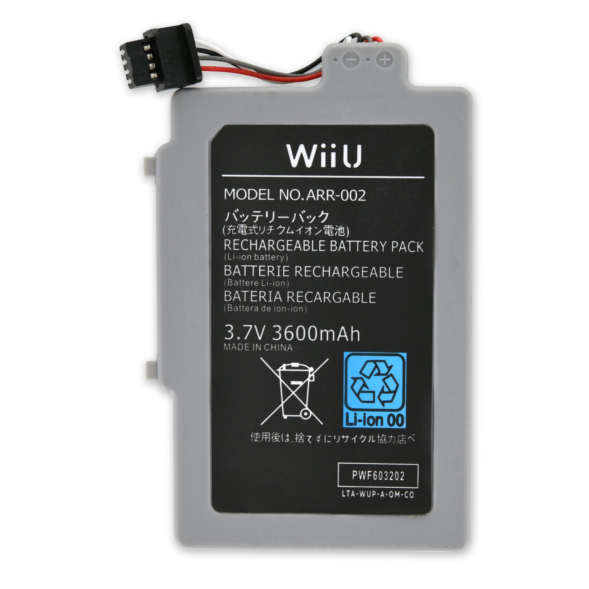 Nintendo Wii U GamePad Austausch Akku Teile-Nr. ARR-002